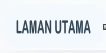 Laman Utama
